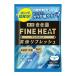 【送料無料】バスクリン 薬用 きき湯 ファインヒート 爽快リフレッシュ ミント &amp; レモンの香り 50g 1個