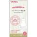 [ бесплатная доставка ]chuchu тонкий модель si Ricoh n резиновый сосок 3 штук 1 шт 