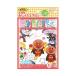 ( рассылка случайный ) Bandai Anpanman нетканый материал ... жребий фартук 5 листов входит 1 шт 