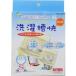 �I�u�W�B�[ ���󑅉� 30g �~2�� 1�� (�z�����܂���)