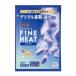 (×2個 配送おまかせ)きき湯 ファインヒート デジケア ブルーベリーの香り 1回分 50g 薬用 入浴剤 アース製薬