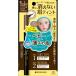 エリザベス リトルレディ ベビーニュアンス リッキド アイブロウ 01 ナチュラルベージュ 0.4ml