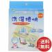 �I�u�W�B�[ ���󑅉� 30g �~2�� 1�� (�z�����܂���)