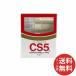 ���J�O���[�v �N�������p�C�v CS5 5�� 1�� (�z�����܂���)