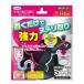 �E�G�L �k���g�[�� �J�o�[�^�C�v 80g ���� �r����(�k�����Ƃ�)�i4968909155886�j �~10�_�Z�b�g (�܂Ƃߔ������i�I)