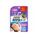 [ free shipping * bulk buying ×56 piece set ] Kobayashi made medicine Night min nose .. tape 21 sheets insertion 