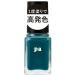【送料無料】DearLaura pa ネイルカラー ワンコートフィニッシュ F015 (6ml) 1個