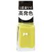 【送料無料】DearLaura pa ネイルカラー ワンコートフィニッシュ F016 (6ml) 1個