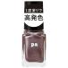 【送料無料】DearLaura pa ネイルカラー ワンコートフィニッシュ F020 (6ml) 1個