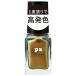 【送料無料】DearLaura pa ネイルカラー ワンコートフィニッシュ F021 (6ml) 1個