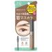 【送料無料】BCL ブロウラッシュEX スタイリング アイブロウマスカラ ナチュラルブラウン 6.2g 1個