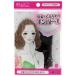 【送料無料】ノーブル フルリフアリ ゆるーくふんわりポンパドール ヘアスタイリング用品 1個
