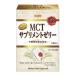 [ бесплатная доставка ] день Kiyoshi oi rio MCT дополнение желе 14. входить средний . жир . кислота масло 1 шт 