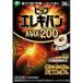 pip электро van MAX200 24 шарик входить /4902522672641