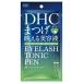 【送料無料】 DHC アイラッシュトニック ペン 1.4ml まつげ映える美容液 1個