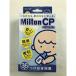 (.. производства лекарство ) Mill тонн CP сhild proof 36 таблеток (×2 шт рассылка случайный )