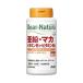 [ free shipping * bulk buying ×24 piece set ] Asahi ti hole chula zinc * maca * vitamin B1* vitamin B6 60 day minute 120 bead go in nutrition function food 