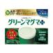 [ free shipping * bulk buying ×48 piece set ] Japan medicines development green mug ma plus 3g×30. go in 