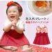 �o�Y�j�� �v���[���g �x�r�[ ���̎q ���H������ �H�� ���� �Z�b�g �X�^�C �悾�ꂩ�� ���ߋ� ������ 6283��
