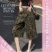  шорты низ ba Mu da брюки половина край длина Leopard леопард женский Корея мода Street Trend общий рисунок модный удар 
