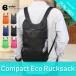  eko back rucksack rucksack water repelling processing high capacity second bag small size compact bag bag folding colorful stylish pocket light weight 