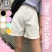  short pants color wide show bread lady's high waist culotte Korea fashion white black beige 