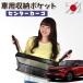 �Ē���310�~ �� ���[ �o�b�O �|�P�b�g �V�[�g �X�}�z �h�����N�z���_�[ �V�^ CX-5 KM �n CX5 �y���{���z01