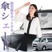 �T���V�F�[�h �� �P�^ �n�C�G�[�X 200 �n �X�[�p�[GL DX ���W�A�X�G�[�X 1/9 �^ �t�����g �P �P�� �ԗp ������ �f�M �܂肽���� M�T�C�Y 01