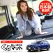 �Ē���510�~ �J���[���N���X ZVG11/16 ZSG10 MXGA10 �^ �� �t���b�g �i�� �Ԓ��� �}�b�g �O�b�Y (2�F�u���b�N �]��C) �y���{���z01