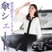 �T���V�F�[�h �� �P�^ �A���t�@�[�h 30�n ���F���t�@�C�A 30�n �t�����g �P �P�� �ԗp ������ �f�M �܂肽���� M�T�C�Y 01