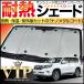 �Ē���600�~ �����h�N���[�U�[ �v���h 150�n �T���V�F�[�h �J�[�e�� �Ԓ��� �O�b�Y �t�����g �����N�� �y���{�D���z