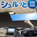 ���[�� �T���V�F�[�h ���[���� �T���V�F�[�h �V�^ ���F�[�� RV3/6�^ e:HEV RV3 RV4 RV5 RV6 �t�����g ���[���X�N���[�� ���[�� �V�F�[�h �J�[�e�� �ډB��