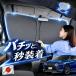 �y���{���z ���N�T�X RX AGL20 �n GYL20 �n RX450h RX300 �Ή� �t�����g �T���V�F�[�h �� �t�����g�K���X ���C���[ �J�[�e�� �Ԓ��� �}�O�l�b�g M�T�C�Y