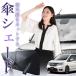 �T���V�F�[�h �� �P�^ �Z���i C26�^ SERENA �t�����g �P �P�� �ԗp ������ �f�M �܂肽���� M�T�C�Y 01