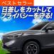 �Ē���600�~�u�z�Ձ{6�v �V�^ ���F�[�� RV3 RV4 RV5 RV6 �^ ��p �T���V�F�[�h �J�[�e�� �Ԓ��� �O�b�Y ������ �t�����g �y���{���z
