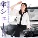 �T���V�F�[�h �� �P�^ �V�^ ���F�[�� RV3/6�^ e:HEV �t�����g �P �P�� �ԗp ������ �f�M �܂肽���� M�T�C�Y 01