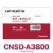 CNSD-A3800 パイオニア カロッツェリア エアーナビマップ カーナビ 地図更新ソフト
