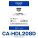 CA-HDL208D パナソニック Panasonic ストラーダ HDDナビ カーナビ 地図更新ソフト 2020年度版 在庫有