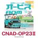 CNAD-OP23II �p�C�I�j�A �J���b�c�F���A �I�[�r�XROM