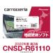 CNSD-R61110 �p�C�I�j�A �J���b�c�F���A �y�i�r�p�n�}�X�V�\�t�g �y�i�r�}�b�v TypeVI Vol.11�ESD�X�V��