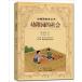 [ китайский язык упрощенные иероглифы ] детский сад . общество 