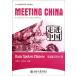 [ китайский язык упрощенные иероглифы ] пробег . China : основа . язык . язык ( примечание звук версия )(.MP3 свет запись 1.)