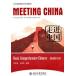 [ китайский язык упрощенные иероглифы ] пробег . China : основа . язык ( примечание звук версия )(.MP3 свет запись 1.)