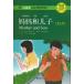 [ китайский язык упрощенные иероглифы ].. мир ..( no. 2 версия )