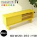 �e���r�� ���[�{�[�h 120cm TV�� �O���[ �f�B�X�v���C���b�N ������� ��l��炵 ���{�� �e���r�{�[�h �E�b�h���b�N �I ���b�N ���r���O���[ �J���t�� ��