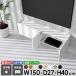 �t���[�g�e���r�{�[�h �E�H�[���V�F���t �e���r�{�[�h �t���[�g TV�{�[�h �e���r�� �Ǌ|�� ������� �ؐ� �Ǖt�� �΍p�{�[�h ��t�� ��150 ����40 �z�� ���� ��
