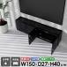 �t���[�g�e���r�{�[�h �e���r�� �t���[�g �e���r�{�[�h �E�H�[���V�F���t TV�{�[�h �ȃX�y�[�X �Ǖt�� �΍p�{�[�h ����40 �z�e�����C�N ��t�� ������� ��