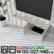 �t���[�g�e���r�{�[�h TV�{�[�h �e���r�� �t���[�g �e���r�{�[�h �E�H�[���V�F���t �V���v�� 50�^ ����40 ������� 42�^ �Ǖt�� ��150 �������� �����i �� ��