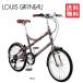 2026 LOUIS GARNEAU Louis gano мольберт 7.0 мини велосипед готовый автомобиль 