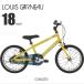 LOUIS GARNEAU Louis ganoK18 Lite K18 свет GINGER 18 дюймовый детский велосипед 